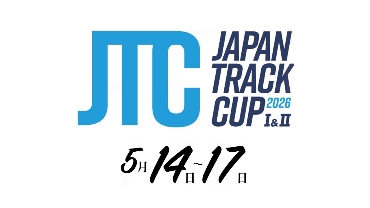 Japan Track Cup Ⅰ & Ⅱ